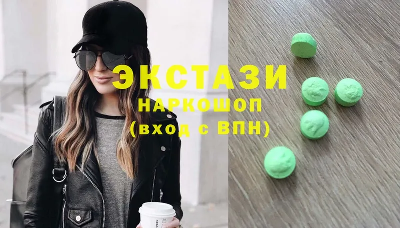 Ecstasy louis Vuitton  Зеленодольск 