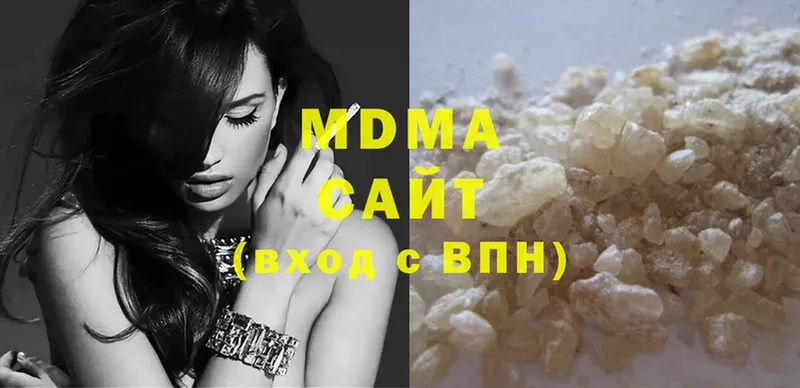 MDMA кристаллы  Зеленодольск 